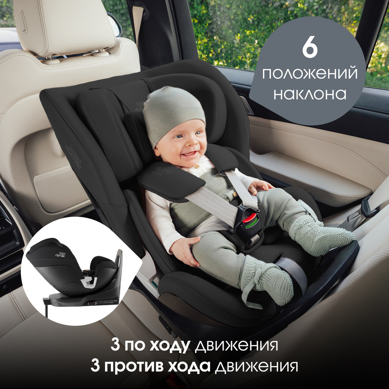 Детское автокресло SWIVEL 2 Classic | Space Black_DIS. Фото №3