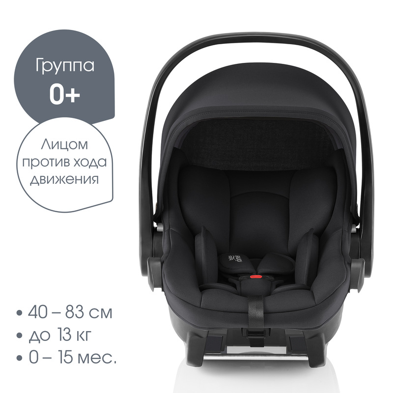 Детское автокресло BABY-SAFE CORE. Фото №1