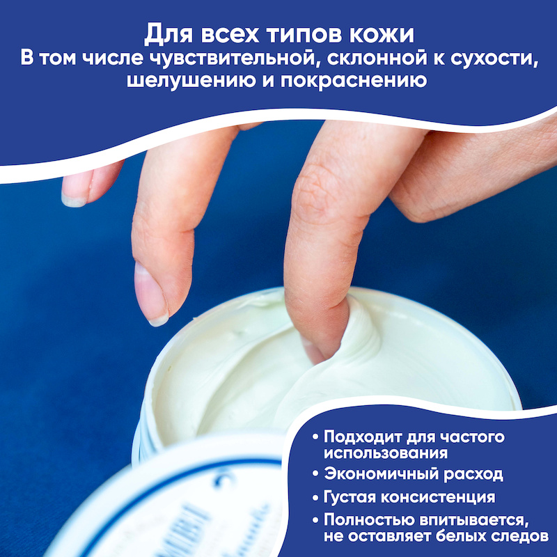 Защищающий увлажняющий крем для зоны пеленания (Linea Bimbi) - 100 мл. Фото №6 Защищающий увлажняющий крем для зоны пеленания (Linea Bimbi) - 100 мл. Фото №6