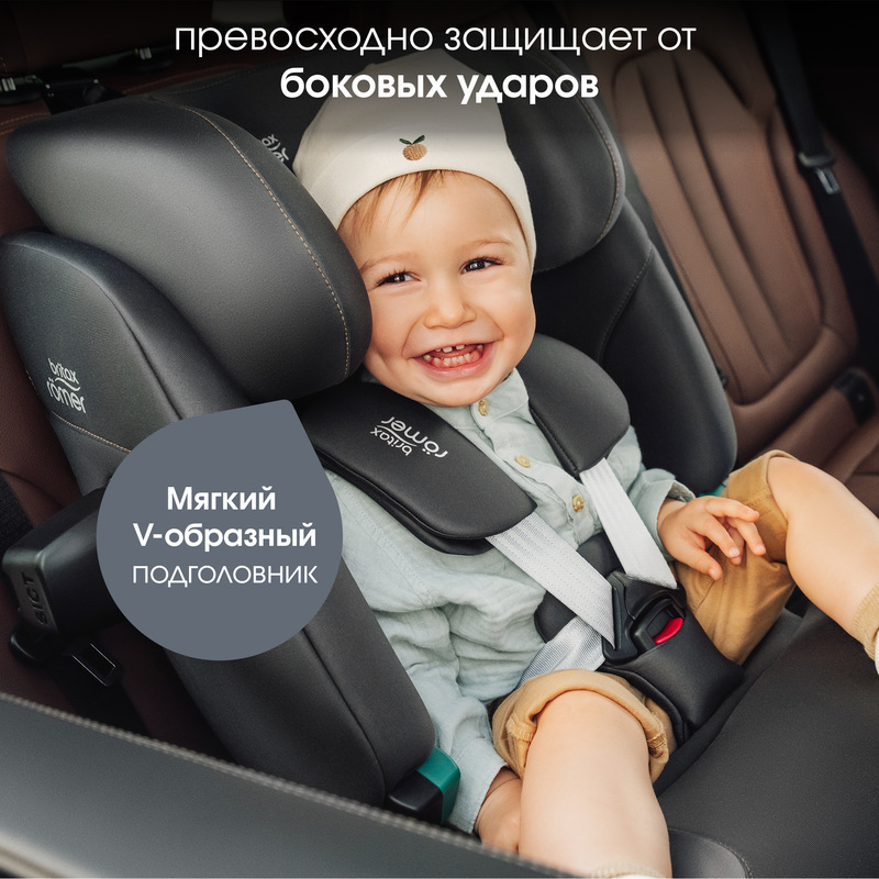 Детское автокресло Britax Roemer ADVANSAFIX PRO. Фото №3