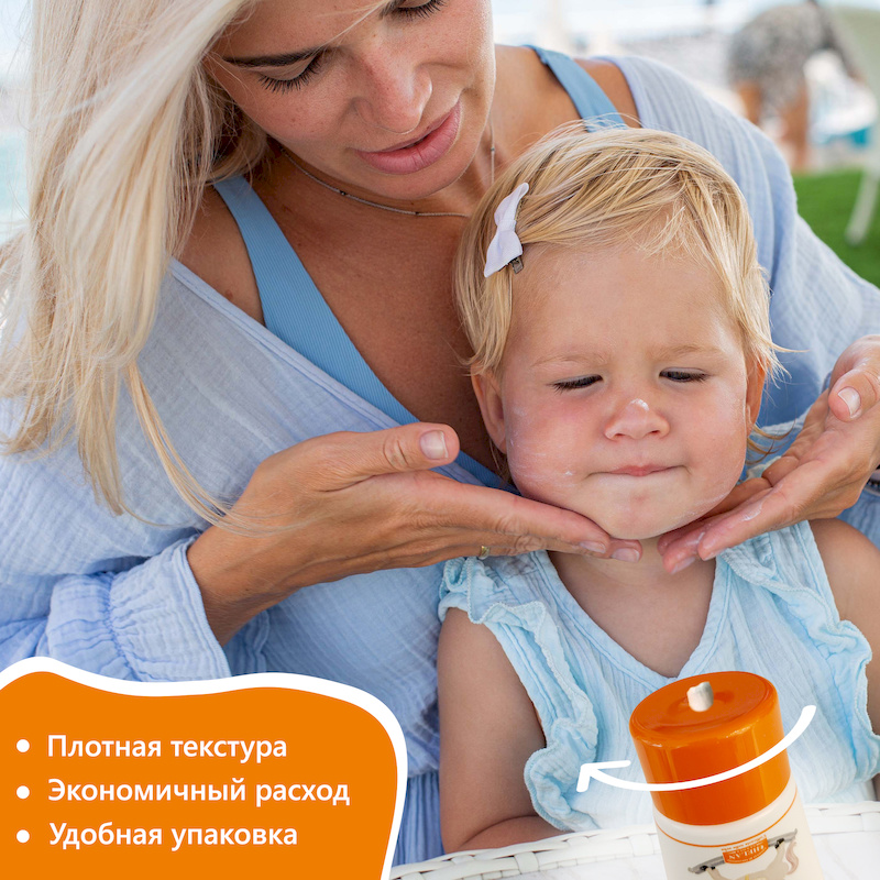 Солнцезащитный крем SPF 50+ (Sole Bimbi) - 50 мл. Фото №5