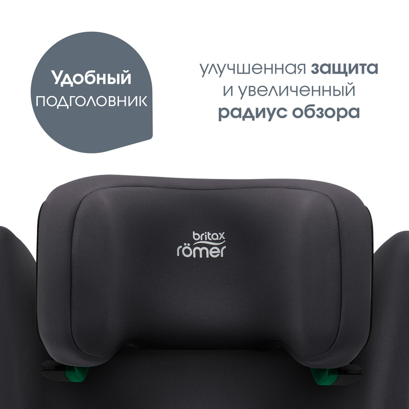 Детское автокресло Britax Roemer ADVENTURE PLUS 2. Фото №6 Детское автокресло Britax Roemer ADVENTURE PLUS 2. Фото №6