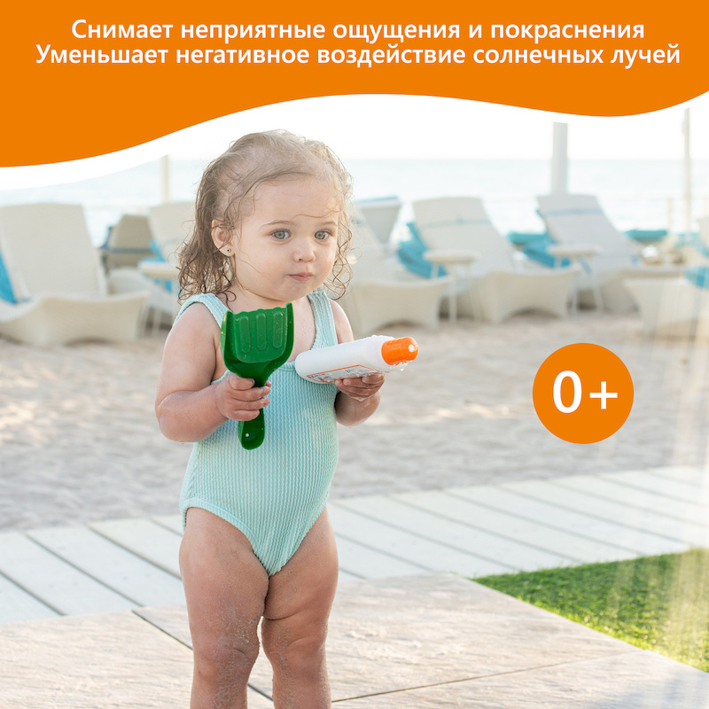 Молочко после загара (Sole Bimbi) - 200 мл. Фото №3
