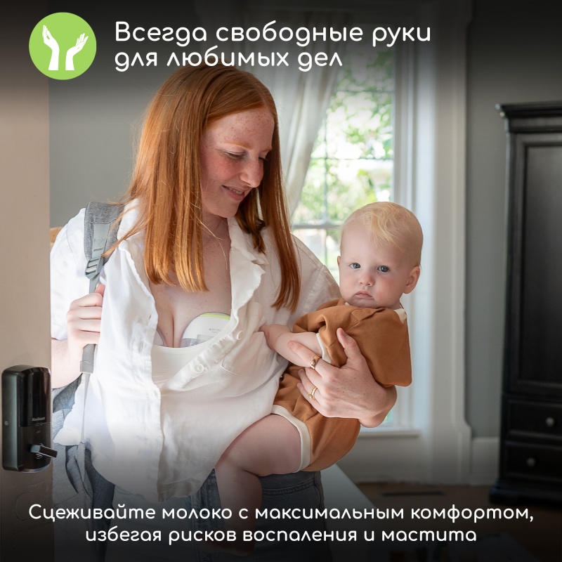 Портативный электрический одинарный молокоотсос Ardo Melia. Фото №11