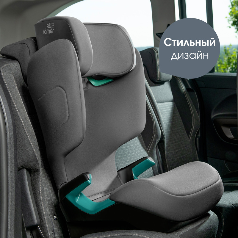 Детское автокресло Britax Roemer ADVENTURE PLUS 2. Фото №9 Детское автокресло Britax Roemer ADVENTURE PLUS 2. Фото №9