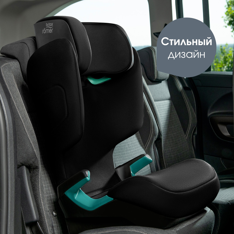 Детское автокресло Britax Roemer ADVENTURE PLUS 2. Фото №9 Детское автокресло Britax Roemer ADVENTURE PLUS 2. Фото №9