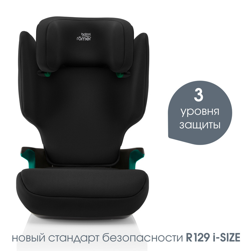 Детское автокресло Britax Roemer ADVENTURE PLUS 2. Фото №4 Детское автокресло Britax Roemer ADVENTURE PLUS 2. Фото №4
