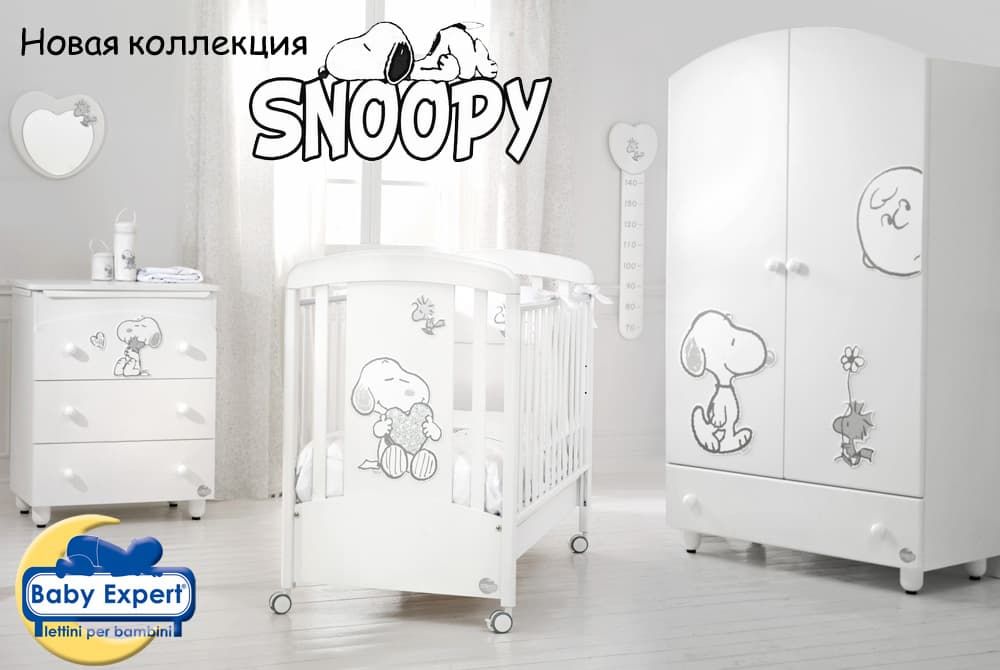Встречайте новую коллекцию от Baby Expert - Snoopy!