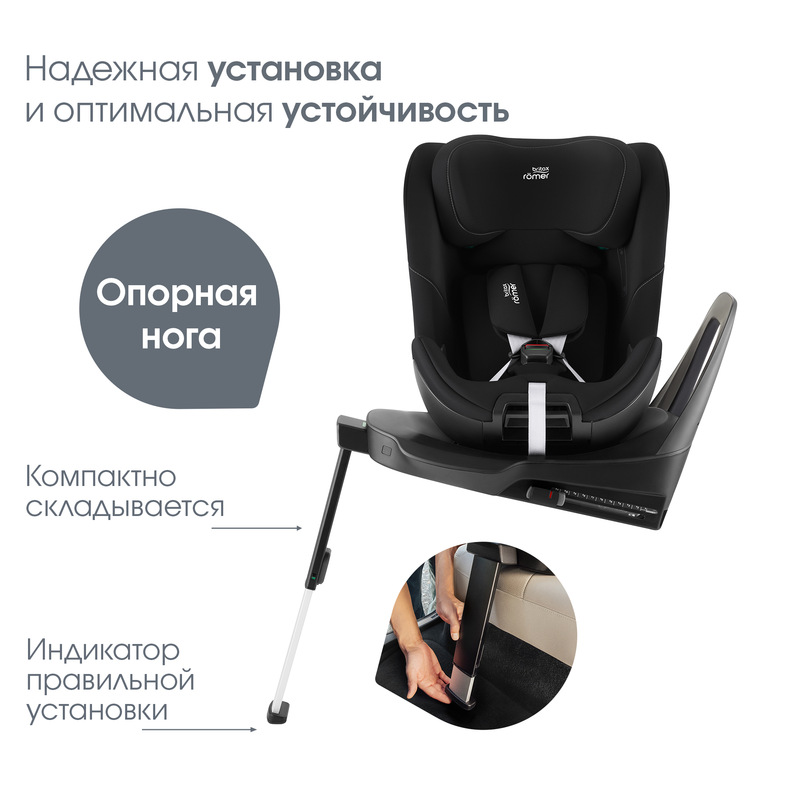 Детское автокресло SWIVEL 2 Classic | Space Black_DIS. Фото №8