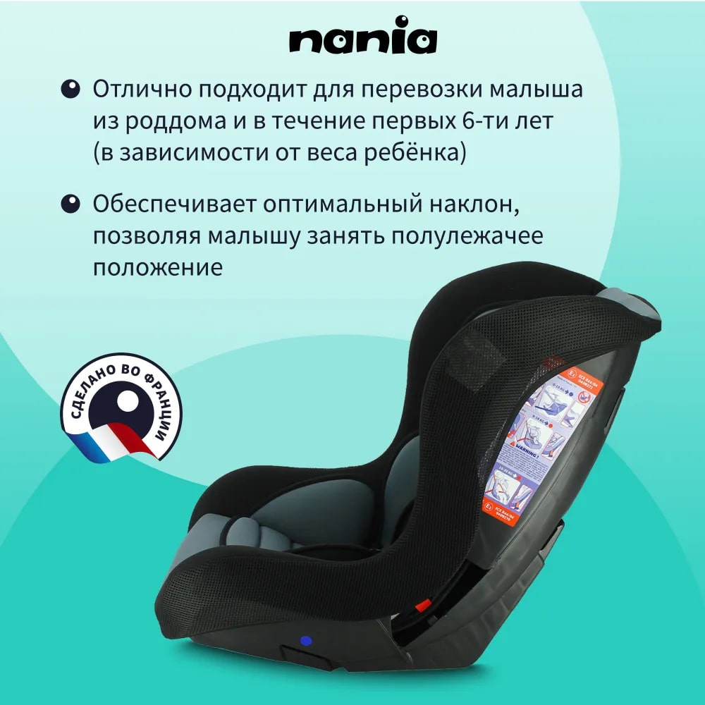 Детское автокресло TRIO COMFORT. Фото №3