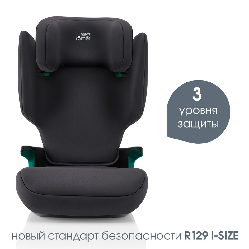 Детское автокресло Britax Roemer ADVENTURE PLUS 2. Фото №3 Детское автокресло Britax Roemer ADVENTURE PLUS 2. Фото №3