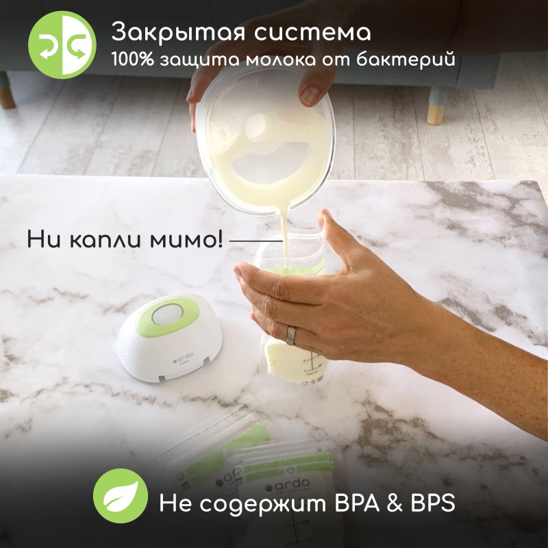 Портативный электрический одинарный молокоотсос Ardo Melia. Фото №10