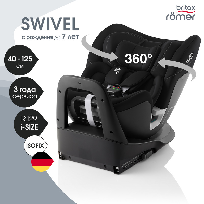 Детское автокресло SWIVEL 2 Classic | Space Black_DIS. Фото №1