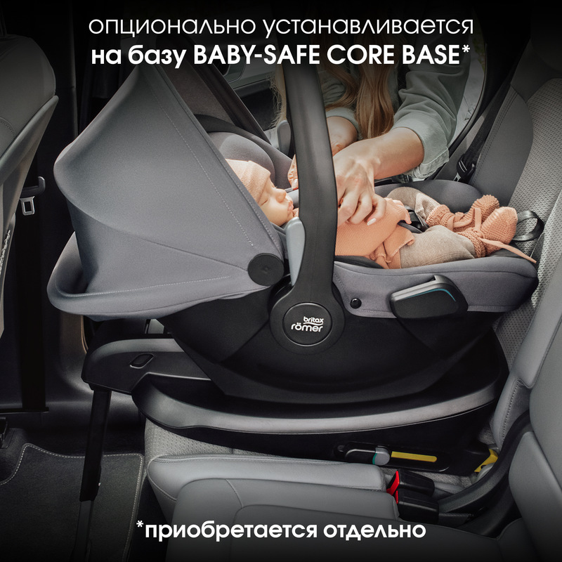 Детское автокресло BABY-SAFE CORE. Фото №3
