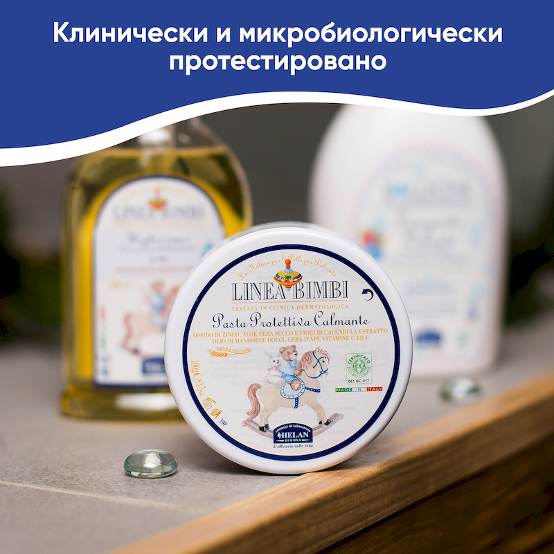 Защищающий увлажняющий крем для зоны пеленания (Linea Bimbi) - 100 мл. Фото №4 Защищающий увлажняющий крем для зоны пеленания (Linea Bimbi) - 100 мл. Фото №4
