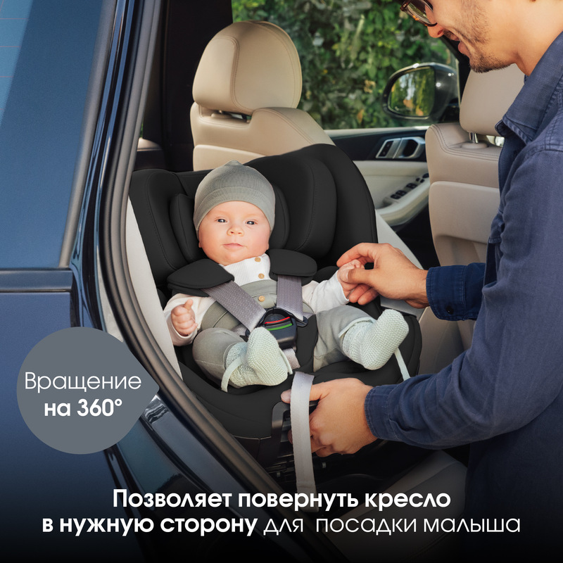 Детское автокресло SWIVEL 2 Classic | Space Black_DIS. Фото №4