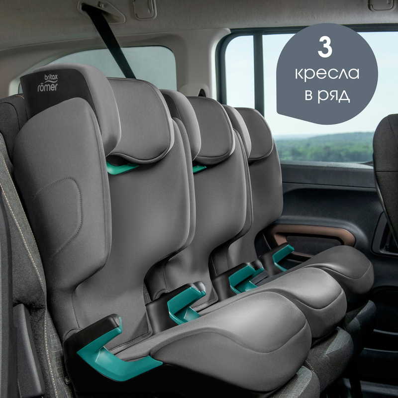 Детское автокресло Britax Roemer ADVENTURE PLUS 2. Фото №5 Детское автокресло Britax Roemer ADVENTURE PLUS 2. Фото №5