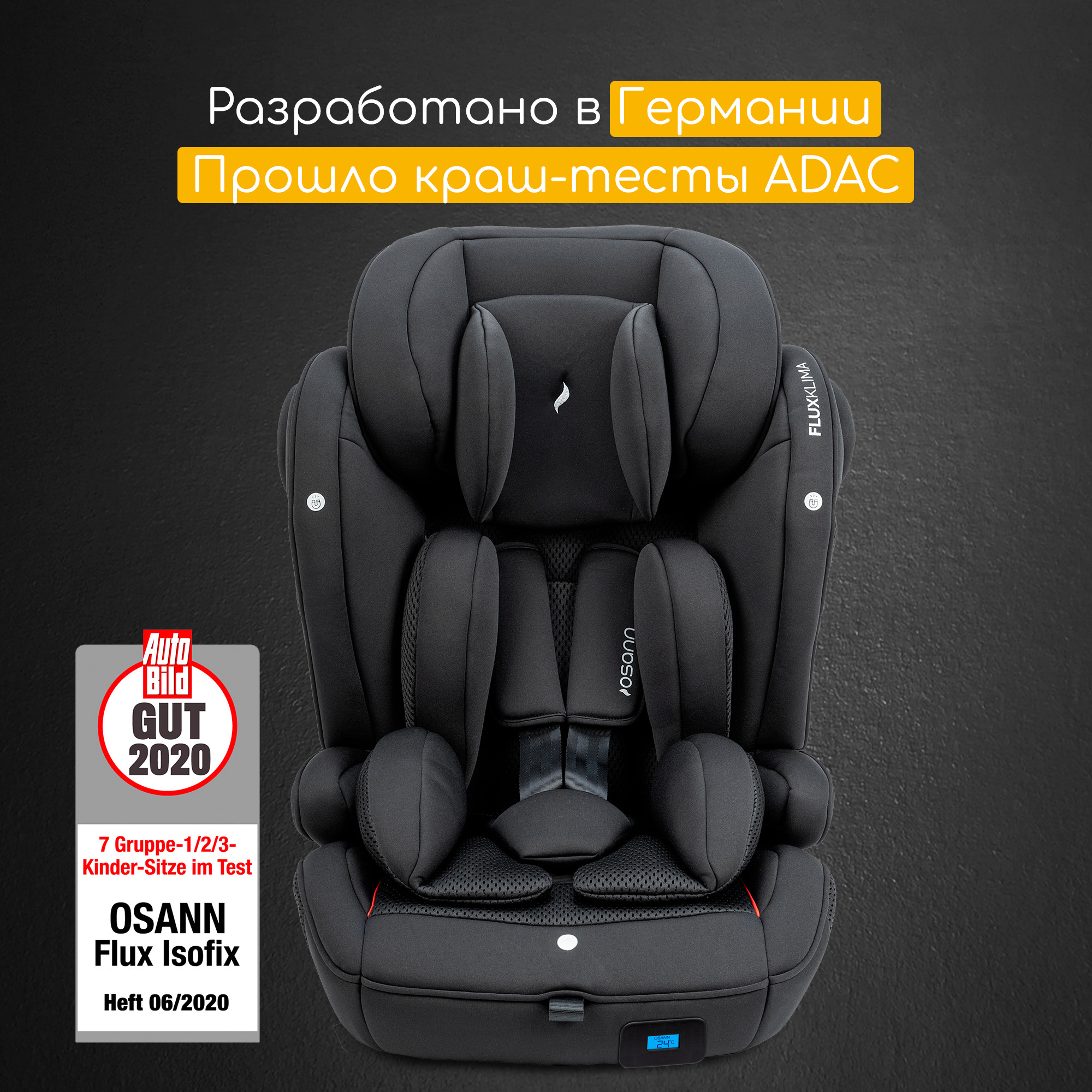 ru102-138-300 Детское автомобильное кресло Flux Isofix Klima купить понизкой цене
