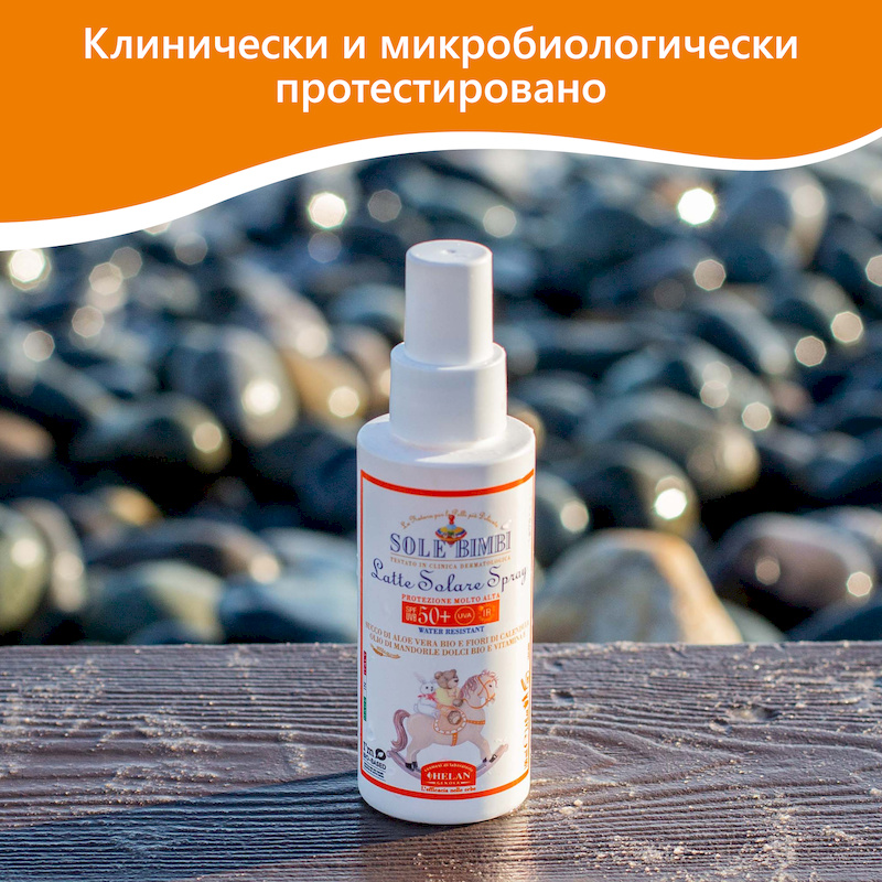 Солнцезащитное молочко-спрей с высоким фактором защиты SPF 50+ (Sole Bimbi) - 100 мл. Фото №6