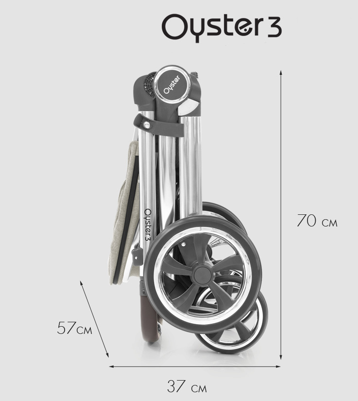 Размеры Oyster 3