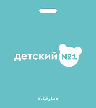 Пакет с вырубной укрепленной ручкой ПВД,белый